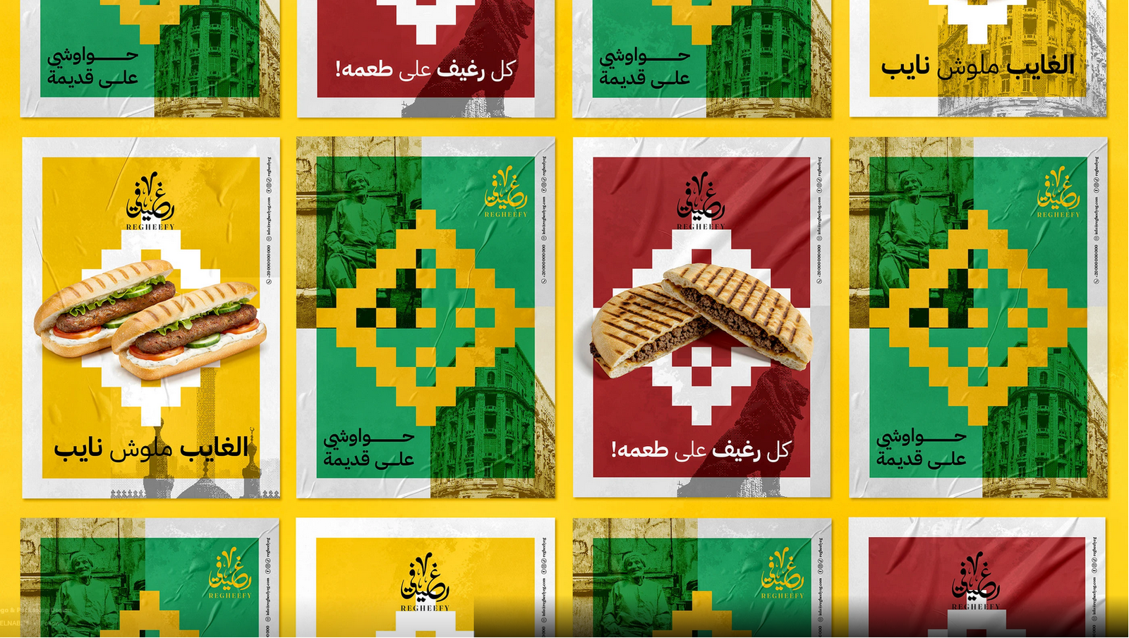 Screenshot 2026-04-14 at 01-14-06 REGHEEFY Logo & Packaging Design Behance